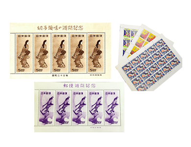 切手