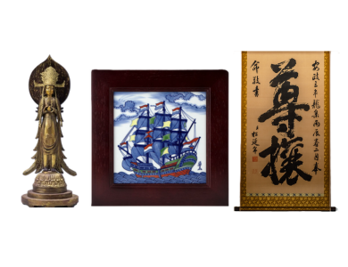 美術品